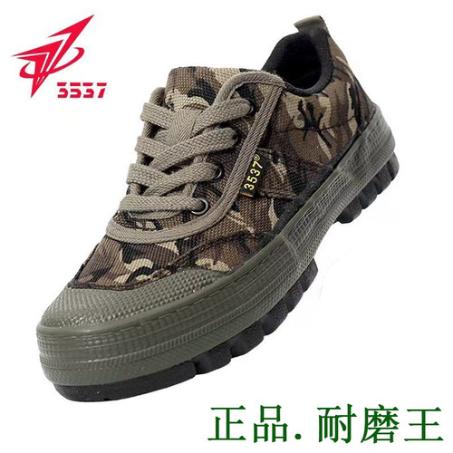 贵州3537正品解放鞋黑色男款登山工地劳保鞋防滑防臭户外耐磨胶鞋