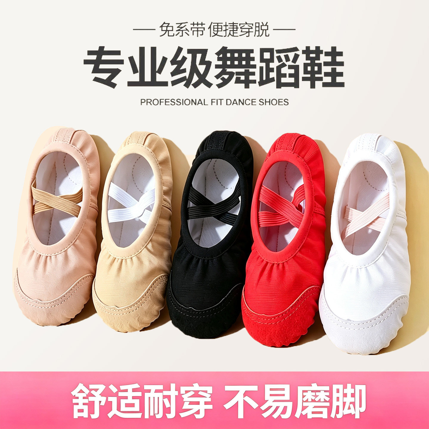 儿童软底芭蕾舞鞋两底猫爪帆布练功专用形体舞蹈鞋学生表演多色