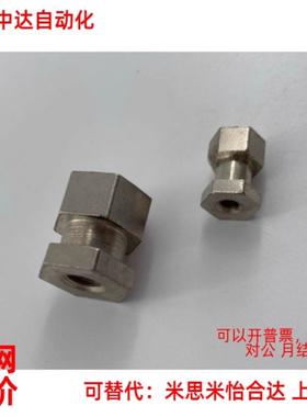 不锈钢浮动接头内螺纹气缸连接件FJR5-0.8 FJG8-1.25 FJRSS4-0.7