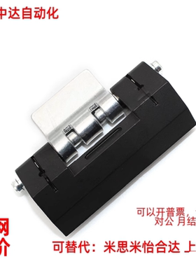 生久CL201-1锌合金折弯焊接铰链转动合页工业威图柜暗装式合页