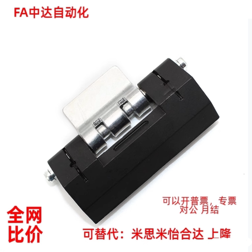 生久CL201-1锌合金折弯焊接铰链转动合页工业威图柜暗装式合页