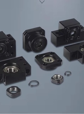 丝杠支撑座 C-BSFW/BUFN/BSW/BUN/BRW/BUR6/8/10/12/15/20/25/30