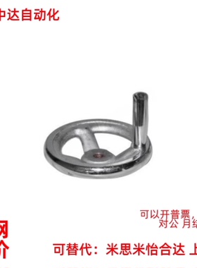 HAL01镀铬铸铁机床手轮圆手轮 直径80 100 120 160 200 250 300MM