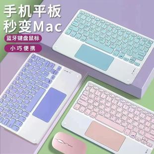 适用于华为平板用键盘蓝牙键盘带触控ipad手机平板电脑无线可充电多系统兼容