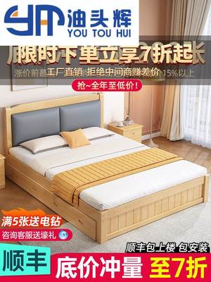 1米35宽的单人床1米35小户型短床实木床双人床主卧1.8家用现代简