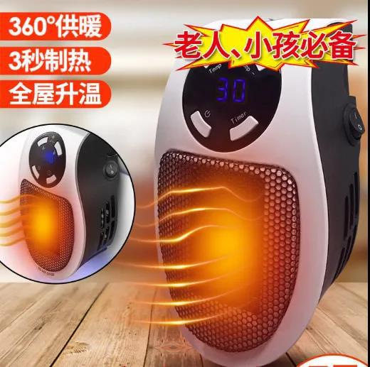 冬季暖风机小功率宿舍超小暖风机暖凤机嗳风机小型迷你热风扇速热电暖器家用办公室遥控取暖器