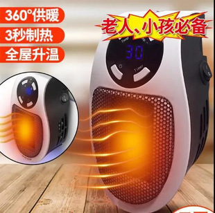 暖风机小功率宿舍超小暖风机暖凤机嗳风机小型迷你热风扇速热电暖器家用办公室遥控取暖器 冬季