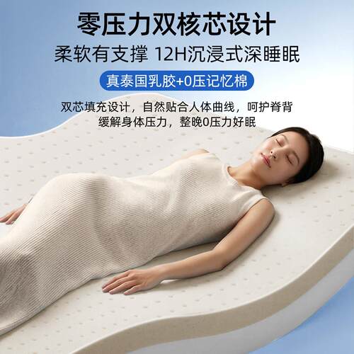 1米2床垫150x200 1米5的床垫子乳胶记忆棉床垫软垫租房专用180x20