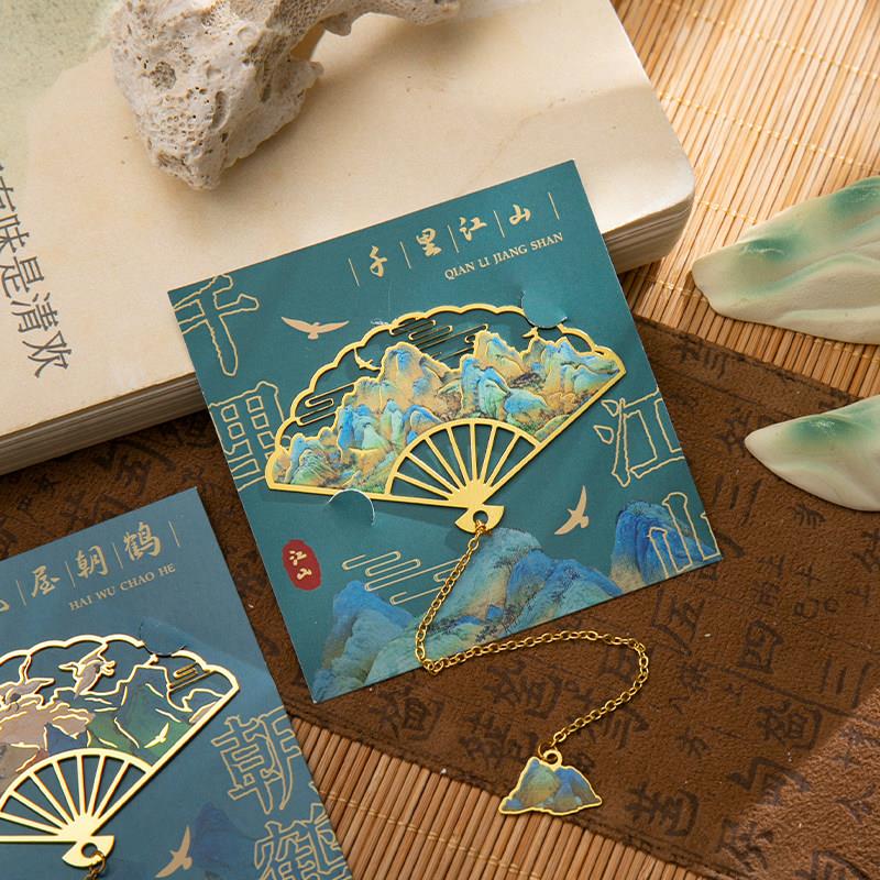 书签高档精致高级感书签实用型小众创意千里江山图书签教师节礼物可定制古典中国风金属书签高档精致文创特色图片