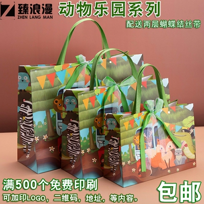 可爱小动物六一儿童节日礼品袋伴手礼袋童装手提袋购物包装袋纸袋