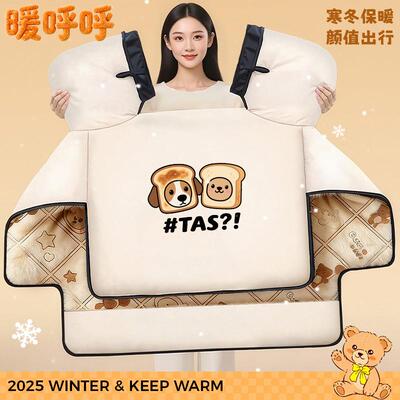 电动车用挡风被新型双面防水挡风被冬季加绒加厚防水加大电瓶车新