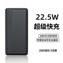 适用于苹果15新款充电宝允电宝商务PD快充手机20000毫安30000mah移动电源10000定图案logo