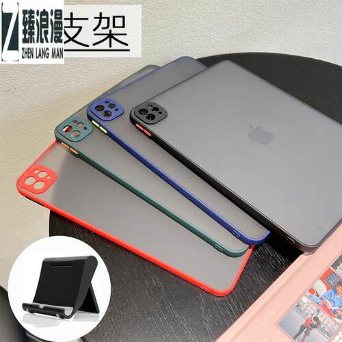 臻浪漫适用于保护壳轻便