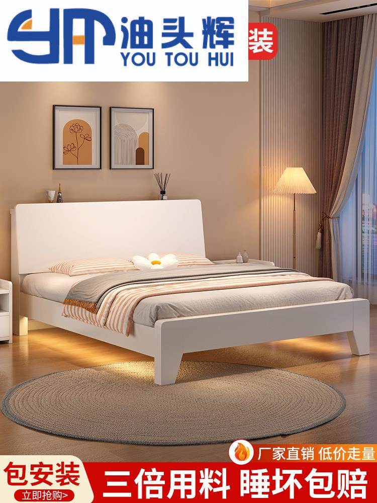 1米3宽的单人床1米35小户型短床实木床现代简约1.8米主卧经济型出