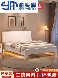 1米3宽的单人床1米35小户型短床实木床现代简约1.8米主卧经济型出