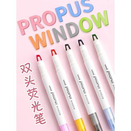2026新款荧光笔高颜值ins风小学生专用划重点日本PUS-102T双头淡色PROPUS透视学生记号笔文具做笔记的彩色笔