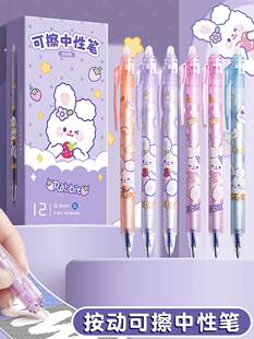 能擦掉的中性笔口擦笔可察中性笔可察笔按动热可擦笔魔力可檫黑三四年级上册专用圆珠笔蓝笔芯摩易性水笔黑色