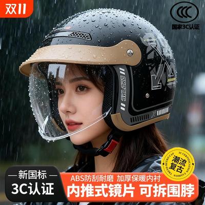 电动车用头盔女款2025新款冬新款3C认证男女士安全四季通用冬季半