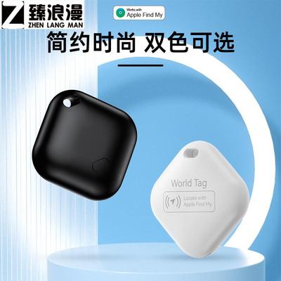 超小型定位器宠物狗狗防丢定位器智能神器F02钥匙扣老人儿童定位
