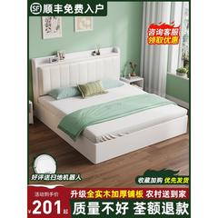 奶油风1米5实木床老人现代简约家用卧室双人床1.5m经济型储物床大