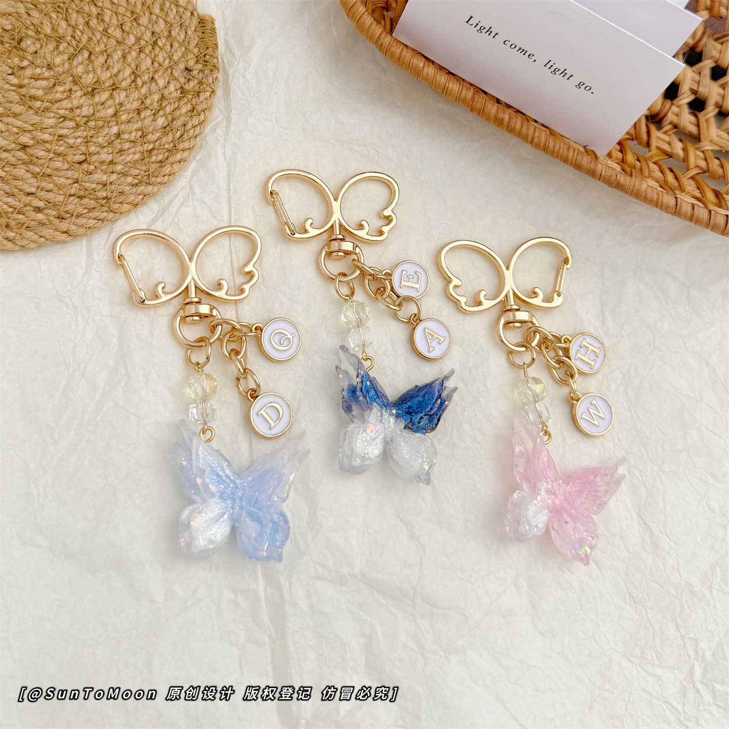 创意炫彩渐变色蝴蝶简约钥匙扣定制字母DIY饰品女生闺蜜包包挂件,服饰配件/皮带/帽子/围巾,钥匙扣,淘宝优惠券,粉丝福利购,淘宝优惠卷