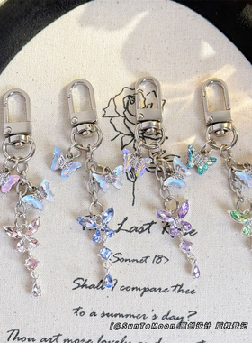 亮闪水晶蝴蝶女生简约卡通钥匙扣创意包包挂件拉链扣装饰小礼物