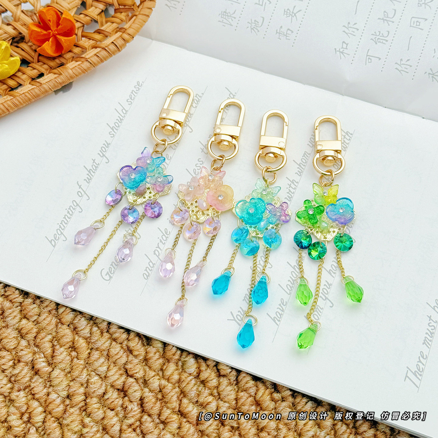 田园风彩色花朵水晶流苏钥匙扣创意女生包包挂件拉链扣配饰礼品