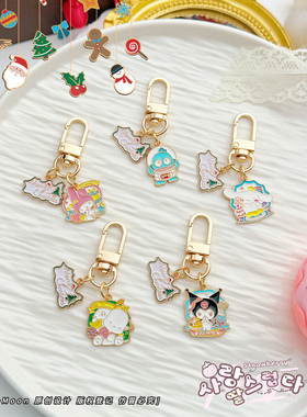 卡通可爱大耳狗美乐蒂库洛米钥匙扣圣诞小挂件情侣学生包包拉链扣
