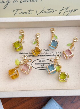 手作精美清透冰块方糖钥匙扣手账本挂饰女生包包挂件拉链扣配饰