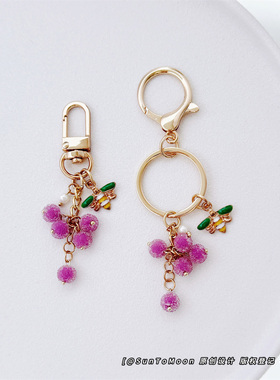 森系可爱水果砂糖葡萄樱桃钥匙扣简约创意AirPods包包挂件小饰品