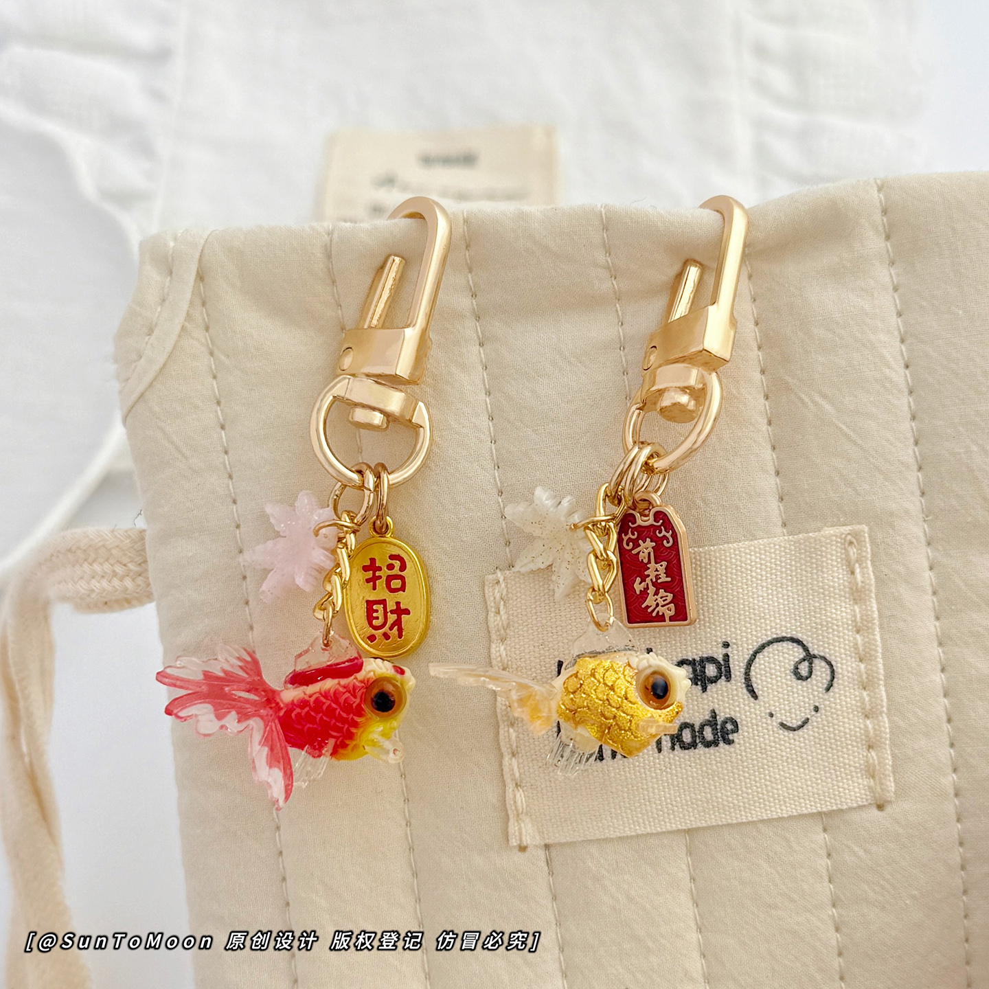 招财锦鲤前程似锦小鱼钥匙扣好运创意小礼物情侣闺蜜包包挂件饰品