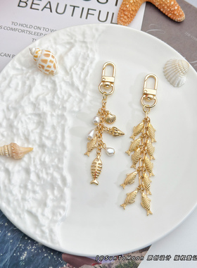 年年有鱼复古珍珠小鱼钥匙扣个性长款流苏挂件女生闺蜜包包拉链扣