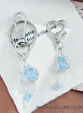 原创手作绕线原石海洋蓝色系钥匙扣女生闺蜜高级设计感包包配饰
