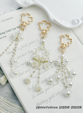 小清新珍珠链花朵流苏钥匙扣仙气百搭小饰品森系女生闺蜜包包挂件