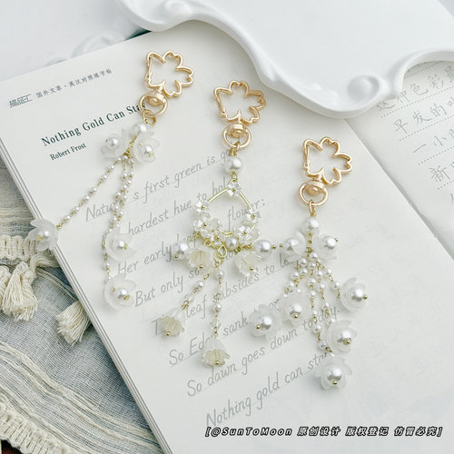 小清新珍珠链花朵流苏钥匙扣仙气百搭小饰品森系女生闺蜜包包挂件