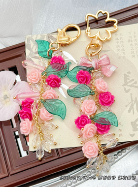 玫瑰花圃繁花流苏蝴蝶结钥匙扣缤纷多彩少女包包挂件拉链扣配饰