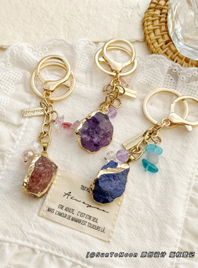 不规则天然粉晶紫晶原石钥匙扣异形幸运水晶纪念礼品学生情侣挂件