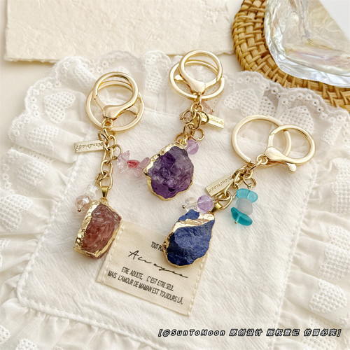 不规则天然粉晶紫晶原石钥匙扣