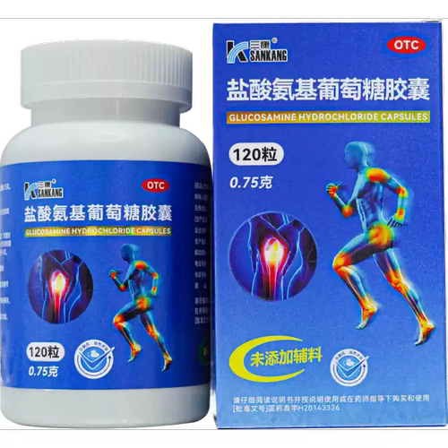 [三康]盐酸氨基葡萄糖胶囊0.75g*120粒*1瓶/盒