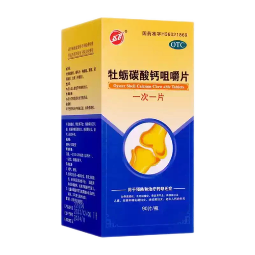 弘飞 牡蛎碳酸钙咀嚼片 100mg*90片*1瓶/盒