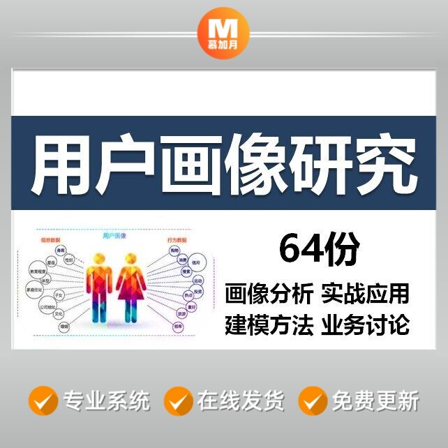 此商品为电子版资料，下单即发百度网盘