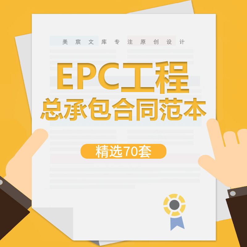 此商品为电子版资料，下单即发百度网盘