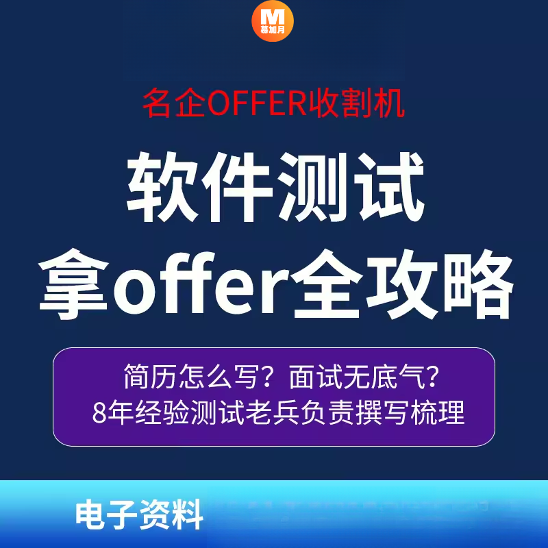 此商品为电子版资料，下单即发百度网盘