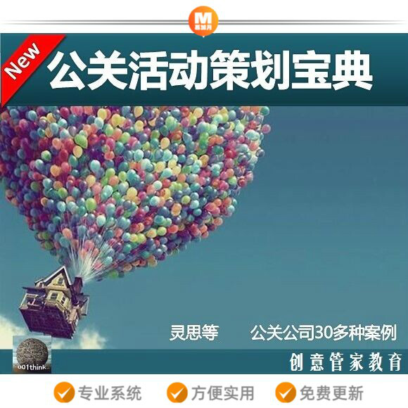 此商品为电子版资料，下单即发百度网盘