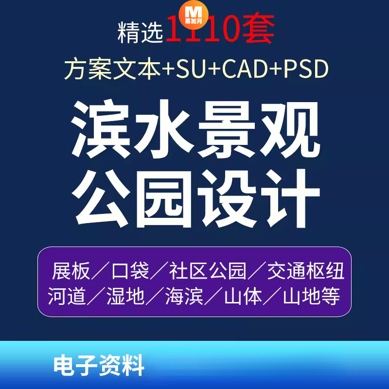 此商品为电子版资料，下单即发百度网盘
