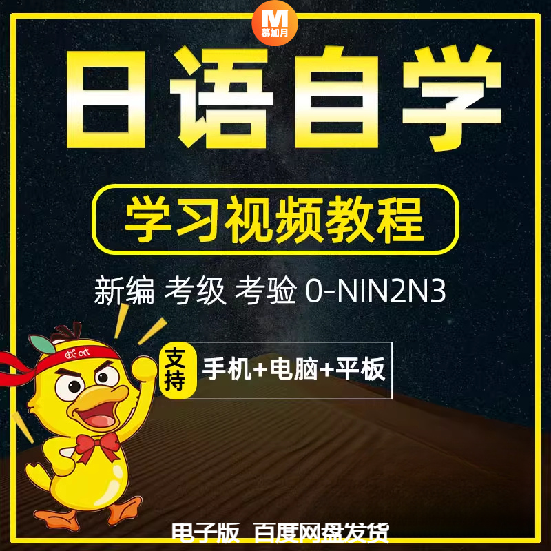 此商品为电子版资料，下单即发百度网盘