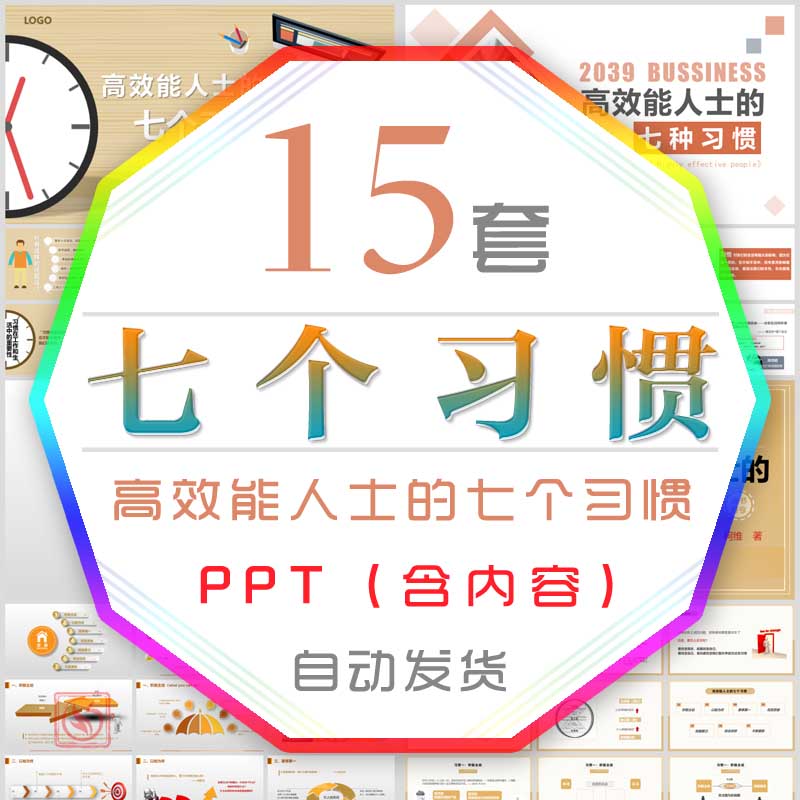 此商品为电子版资料，下单即发百度网盘