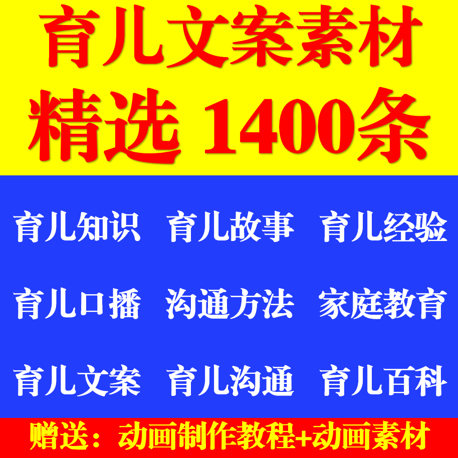 此商品为电子版资料，下单即发百度网盘