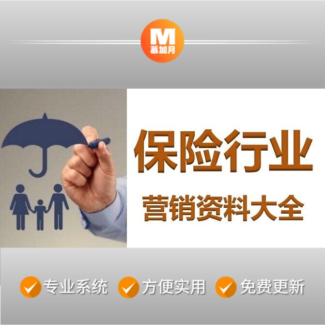 此商品为电子版资料，下单即发百度网盘