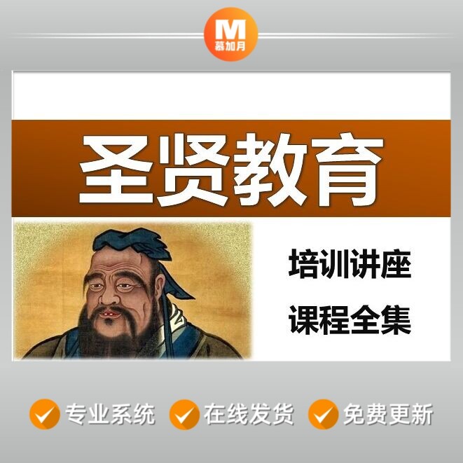 此商品为电子版资料，下单即发百度网盘